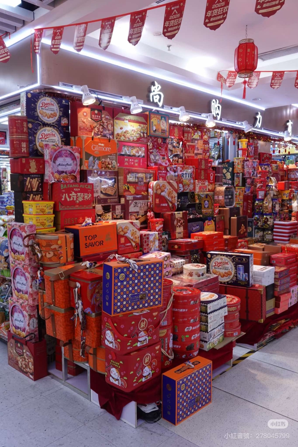 紫荊城食品交易中心位於華強北的大型進口零食批發城。