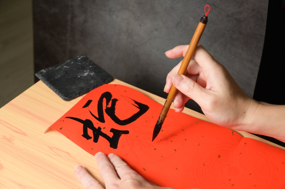 提筆揮毫，寫下滿滿的祝福，新年平安喜樂！