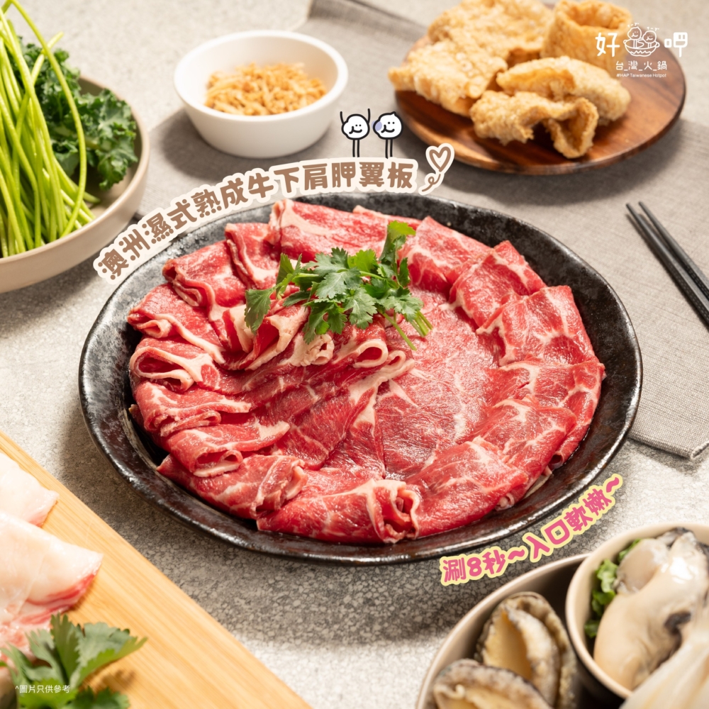 九龍區火鍋店推薦8｜好呷台灣火鍋