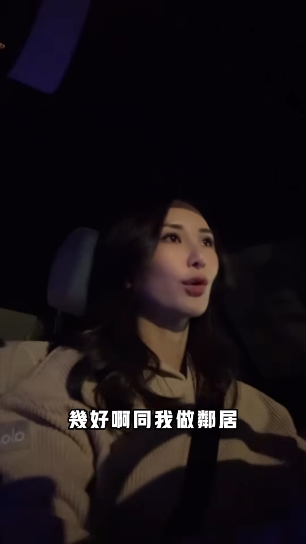 對此裕美回應：「幾好嘅，搬去同我做鄰居」