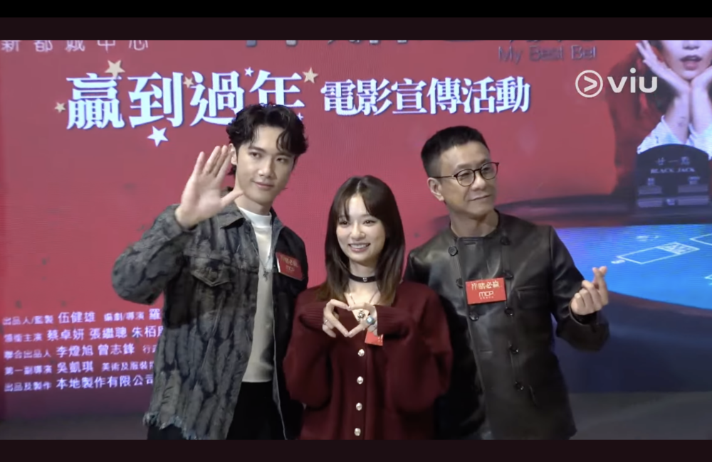 在場記者亦有問到kayan9896對於被網民指她「豪門撻Q」一事有何感受