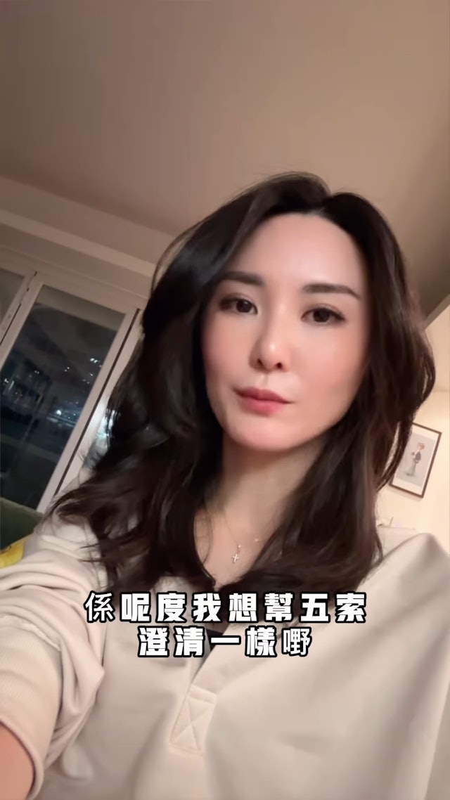 裕美隨後就表示自己其實一早已經知道Rachel的事