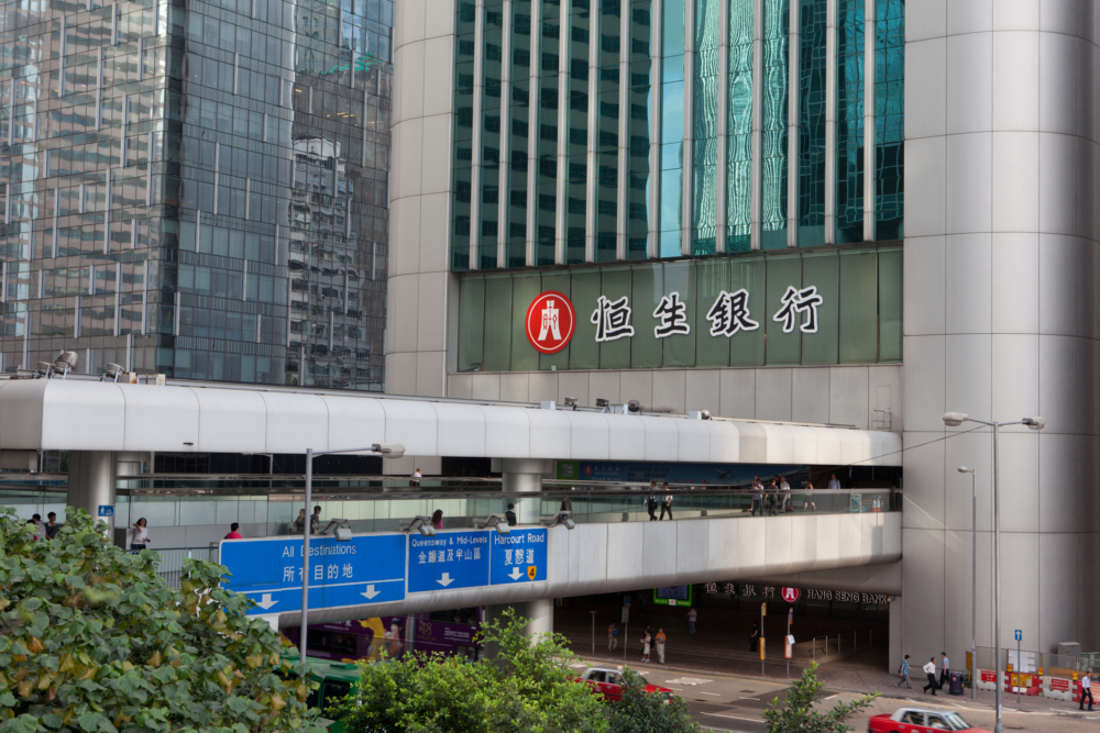 恒生銀行推出HK$4,000新鈔套裝及港鐵站ATM換鈔服務，並提供理財客戶專屬預約及RM Connect線上安排。