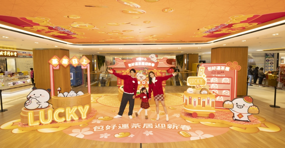 招財進「寶」包好運茶居迎新春