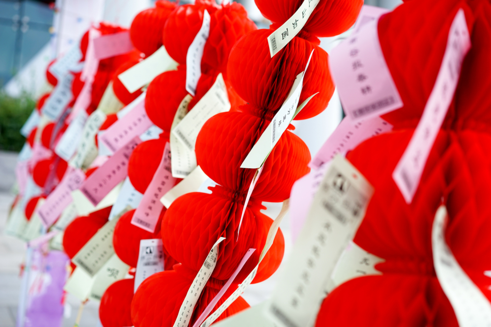 除了賞花燈，還可以猜燈謎～