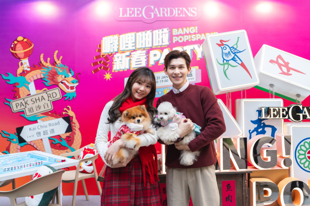 噼哩啪啦新春Party