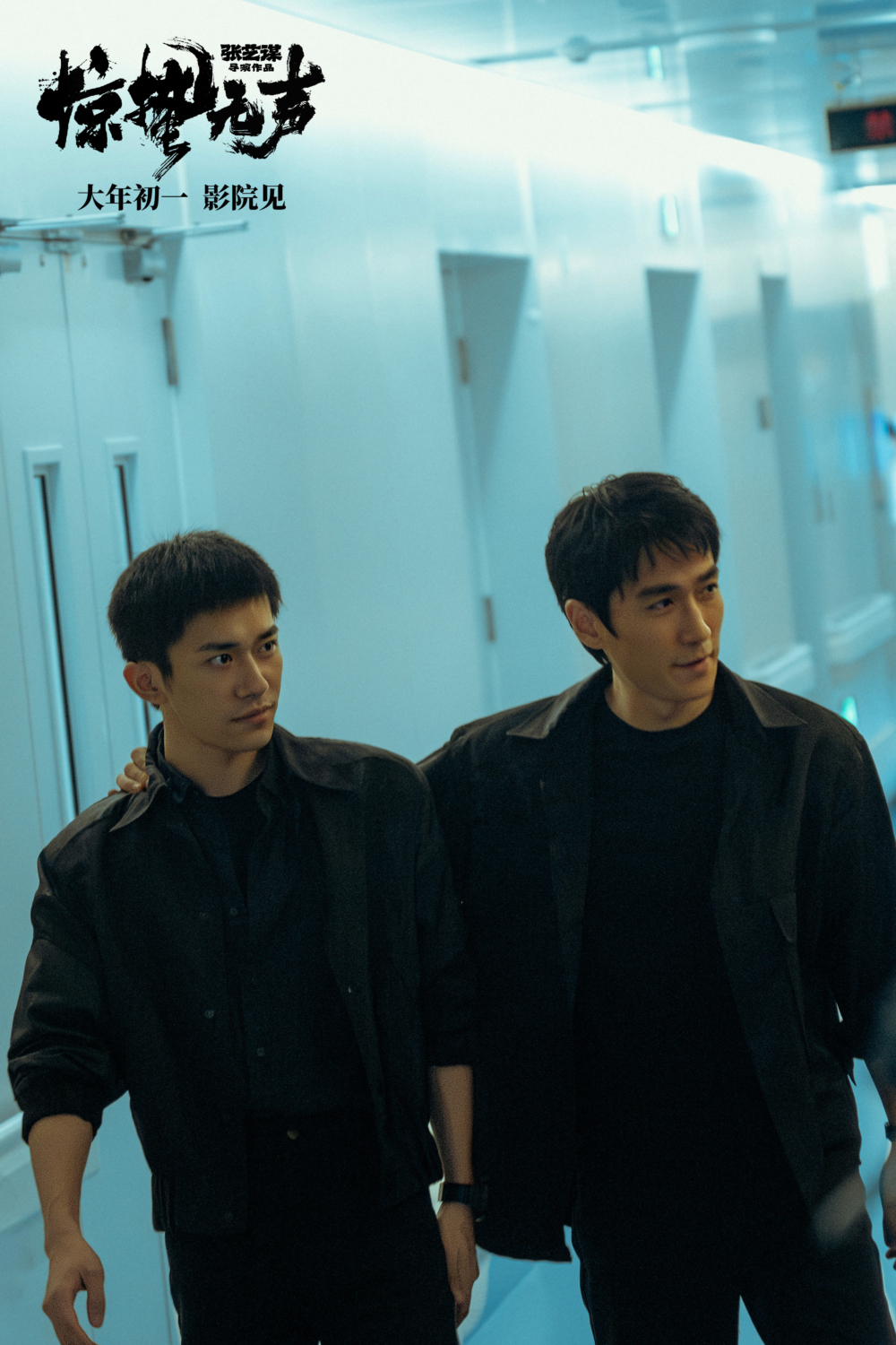 朱一龍與易烊千璽聯袂主演，分別飾演機智情報員與深藏不露的臥底，呈現雙男主精彩對決。