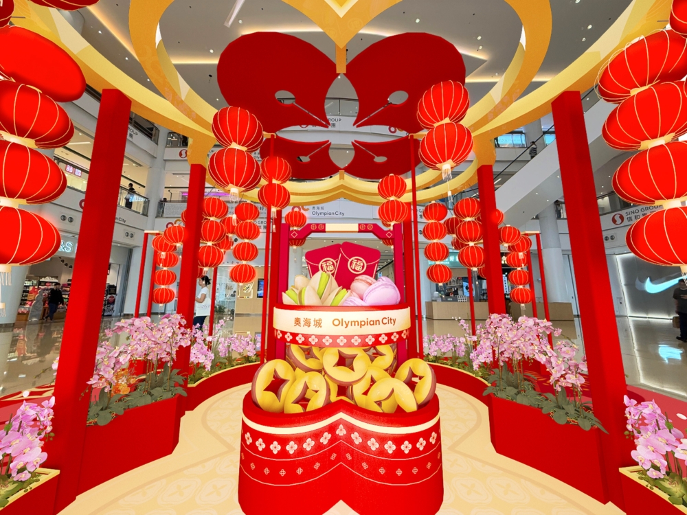 奧海城：「豐衣足食賀新歲」賀年裝置。