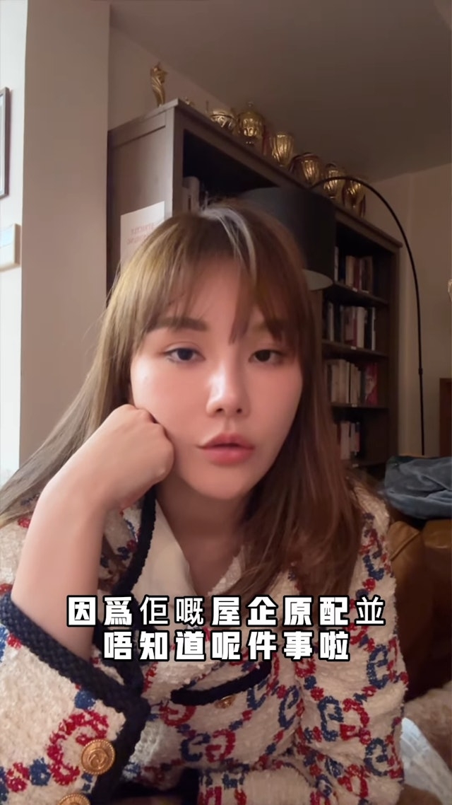 五索指男方元配並不知道事件