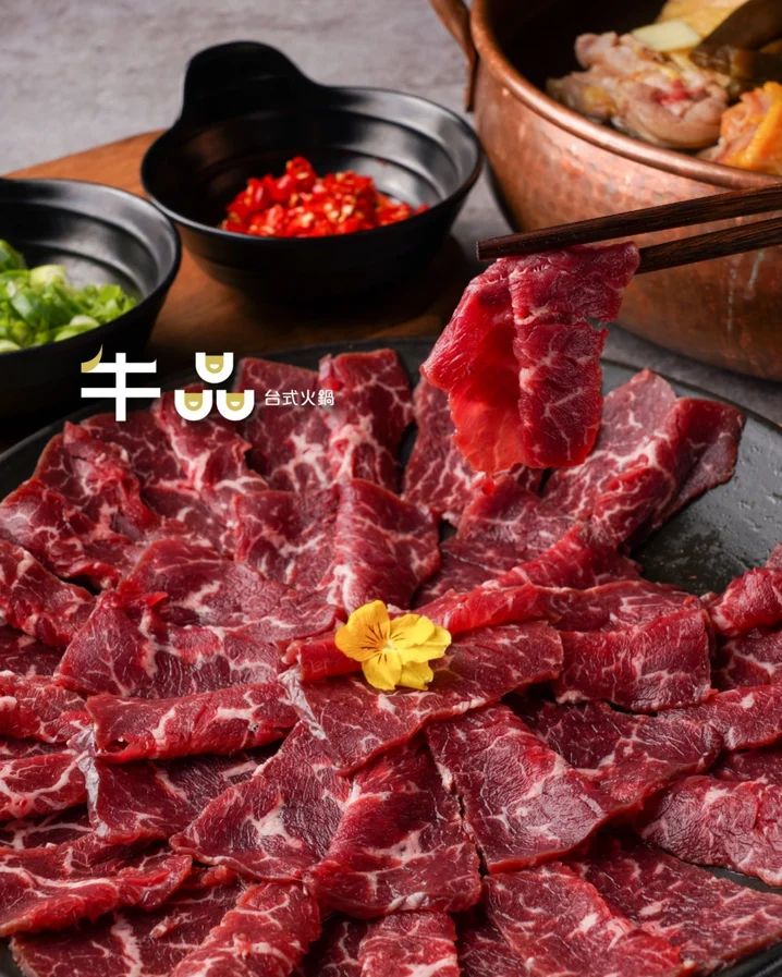 九龍區火鍋店推薦7｜牛品台式火鍋