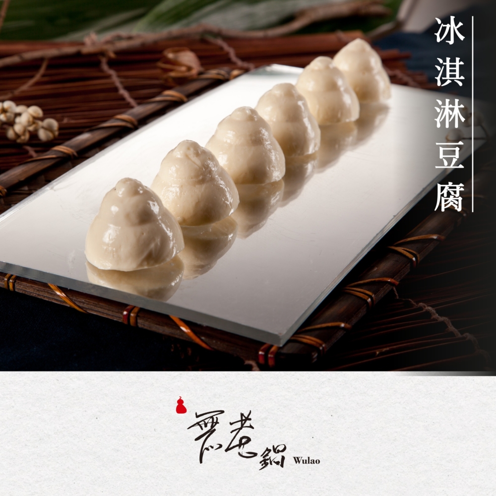 九龍區火鍋店推薦10｜無老鍋