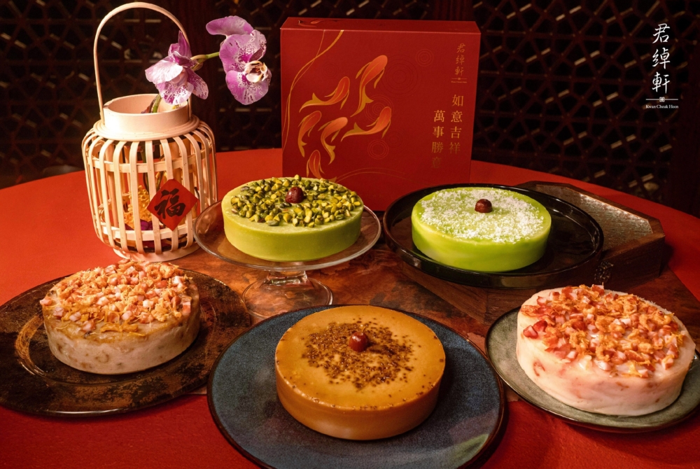 港島海逸君綽酒店「君綽軒」推出多款融合傳統與創新的精緻賀年糕點，人氣包括開心果年糕、椰汁班蘭年糕及金華火腿臘味日本蘿蔔糕，並提供四款糕點的「四季平安禮盒」供自用或送禮。
