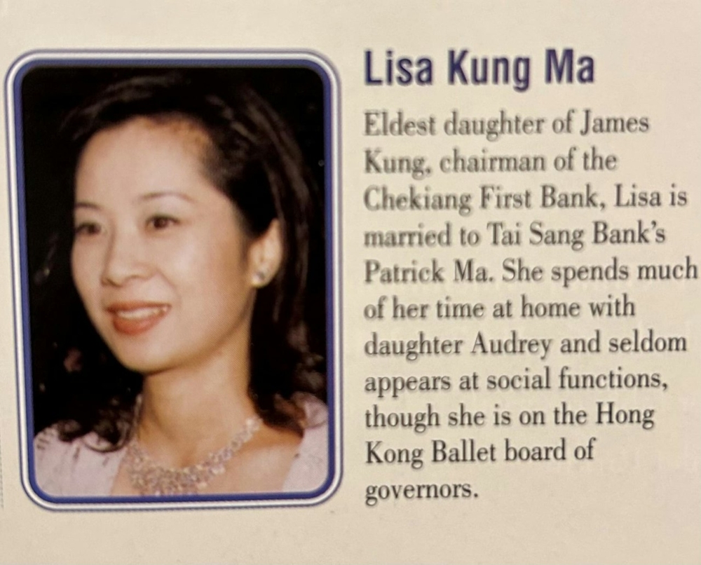 事件爆光後馬清鏗的太太亦當然成為焦點