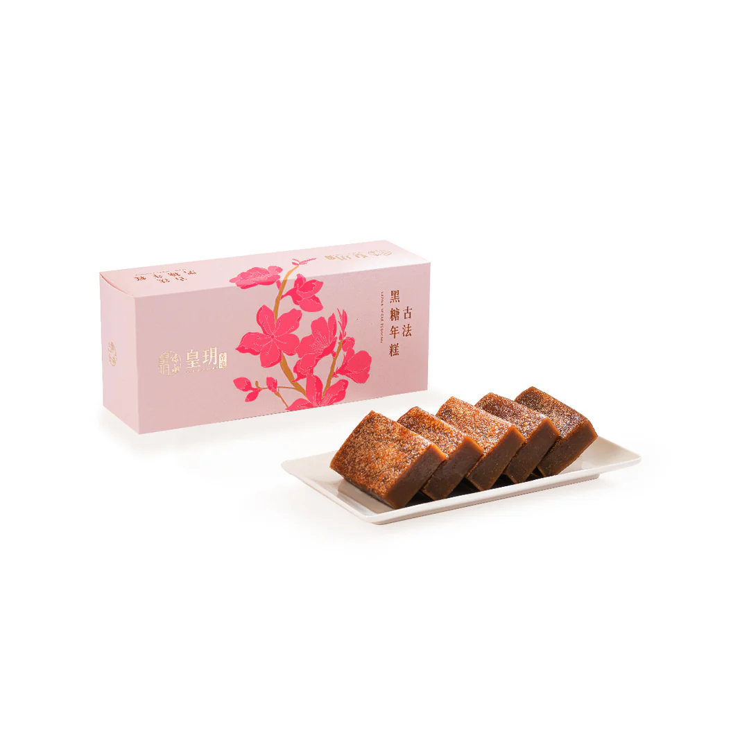 古法黑糖年糕禮盒。