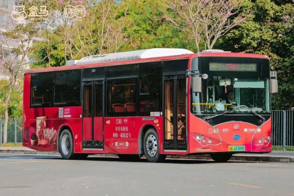 內地人氣超市「盒馬鮮生」特別開設3條盒馬免費年貨巴士，以方便港人跨境採購年貨！