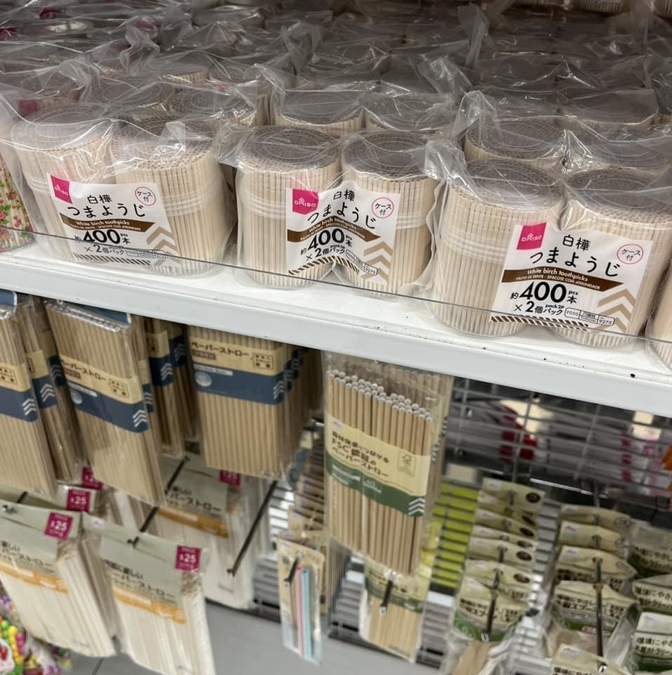 由$12激減至$6！