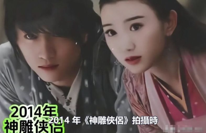 毛曉彤在《神雕俠侶》中飾演了「郭芙」一角，與陳曉飾演的「楊過」有不少對手戲