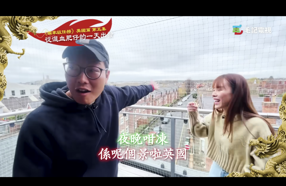 芊蕙子就指自己咁凍唔會出露台。