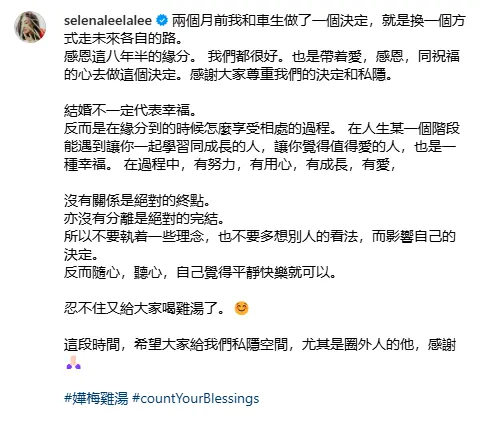 李施嬅昨日(9日)卻無預警於社交平台宣布與未婚夫於兩個月前已分手