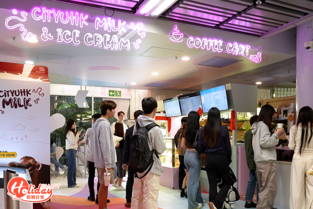 香港城市大學自家生產的牛奶及雪糕,去年已經正式推出,在校園Coffee Cart就買得到。