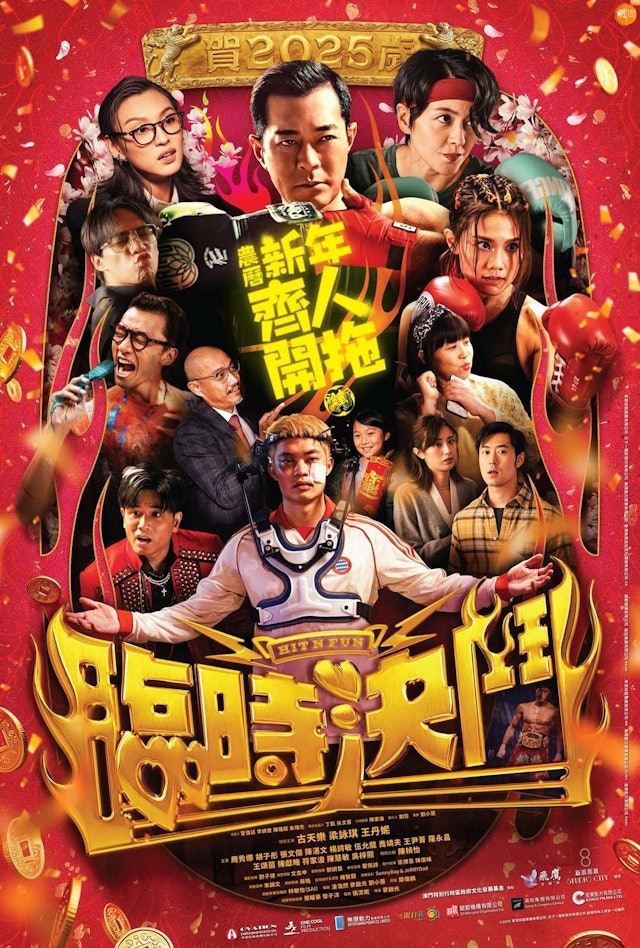 票房三甲《臨時決鬥》、《祥賭必贏》及內地電影《封神第二部:戰火西岐》的票房總和,都不及去年一部的成績。