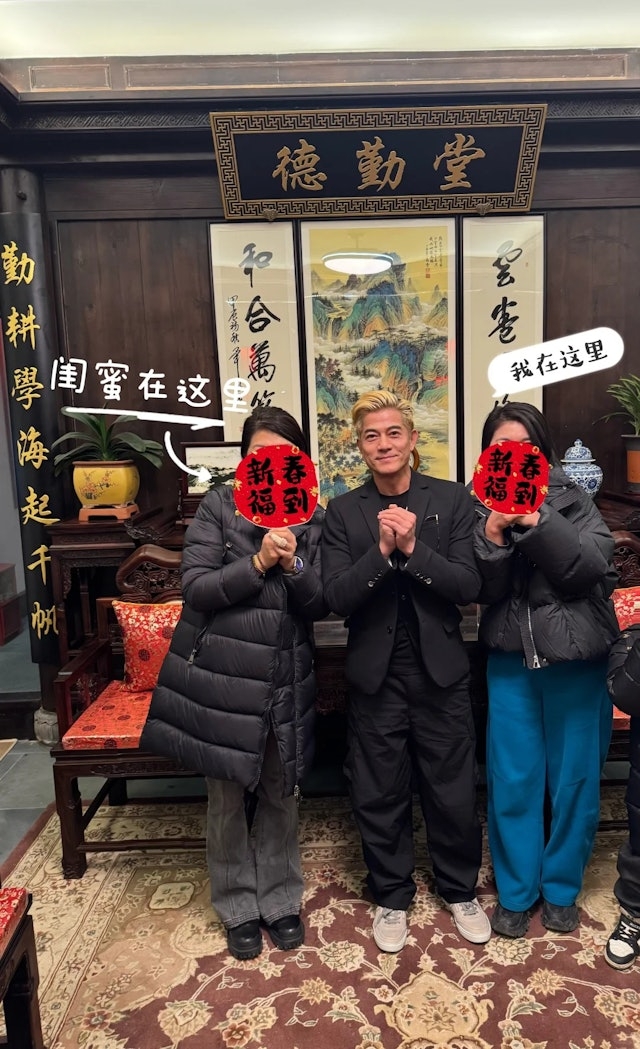 片中見,城城一頭金髮,穿上羽絨背心與太太的親戚好友拜年