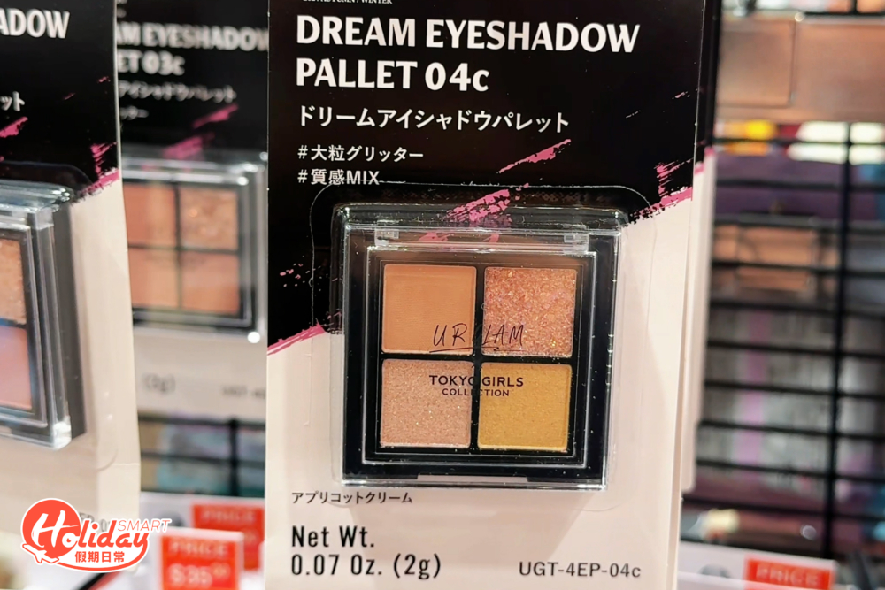 女生必備化妝品