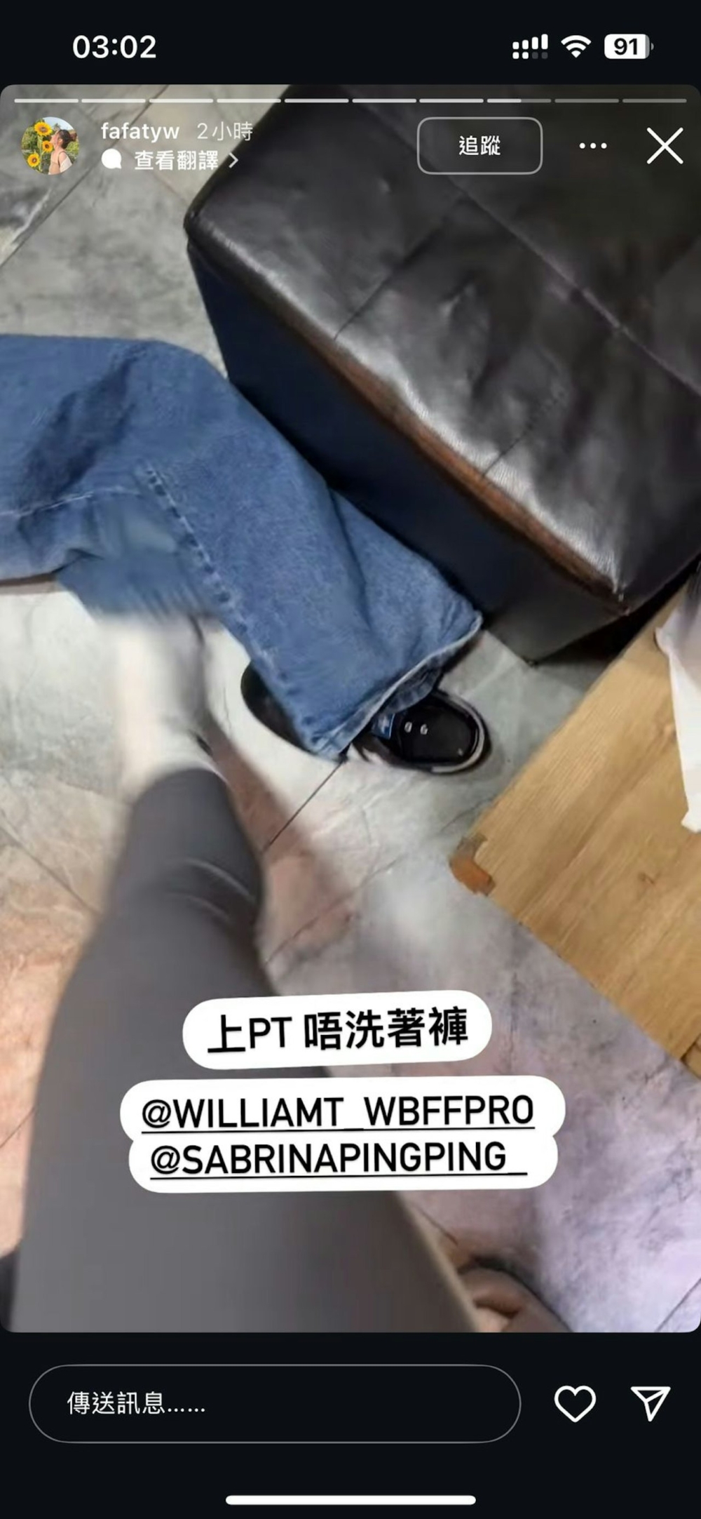 後隔了一個小時,FaFa又再發文