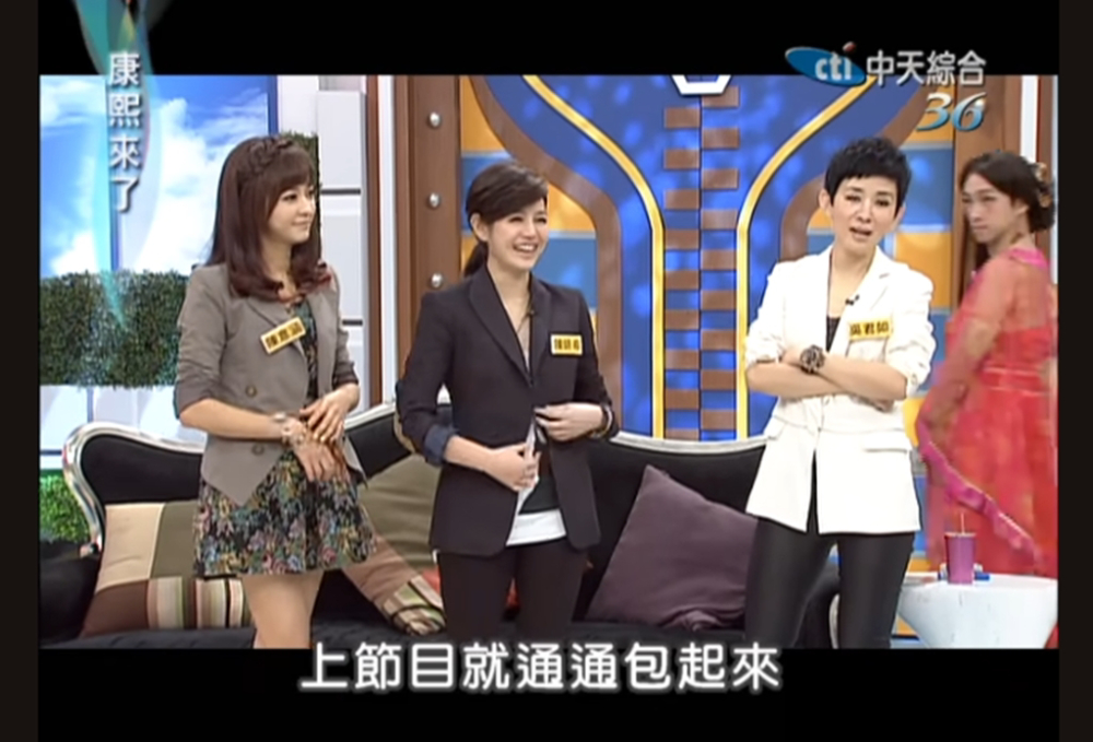 吳君如指平常總以溫婉清純形象示人的陳妍希，私底下穿著原來極大膽