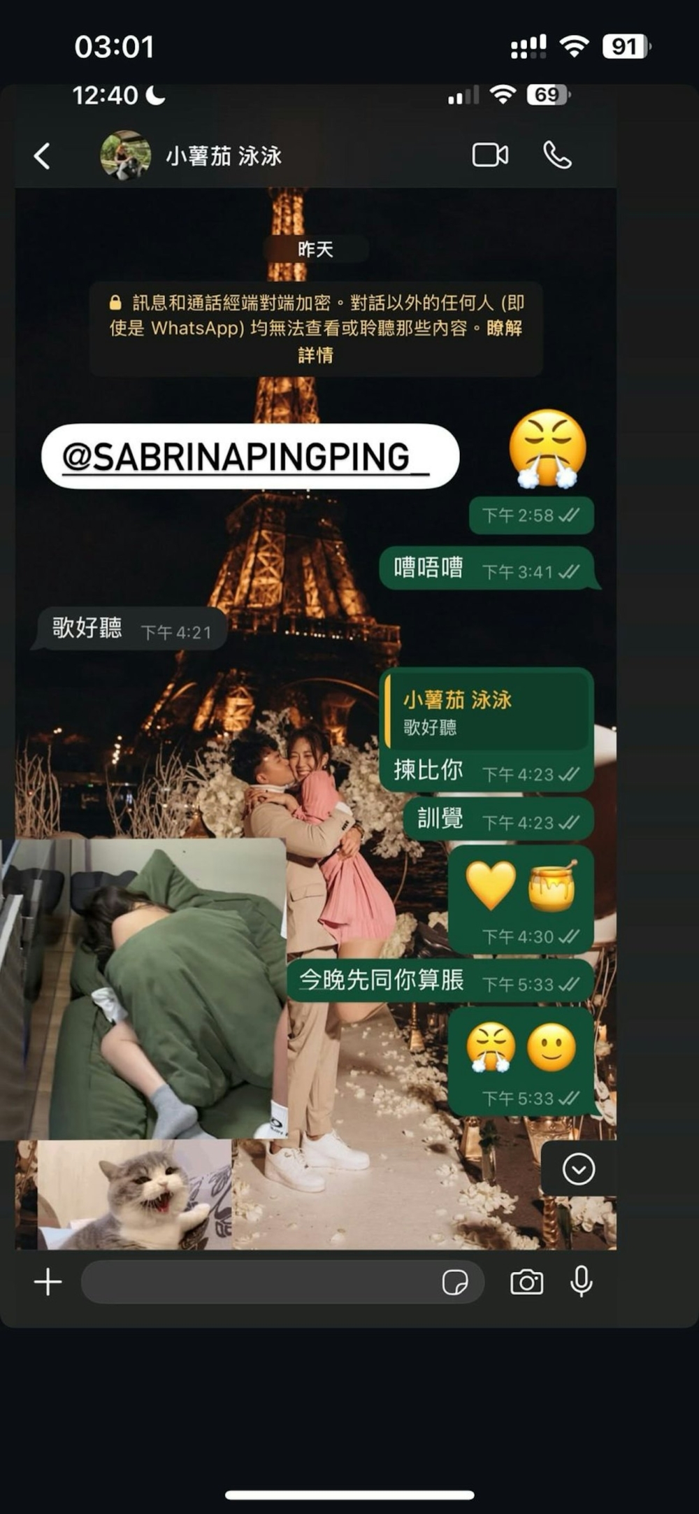 FaFa就突然在社交平台發文指其夫背妻出軌,凌晨勇闖辦公室「捉姦」