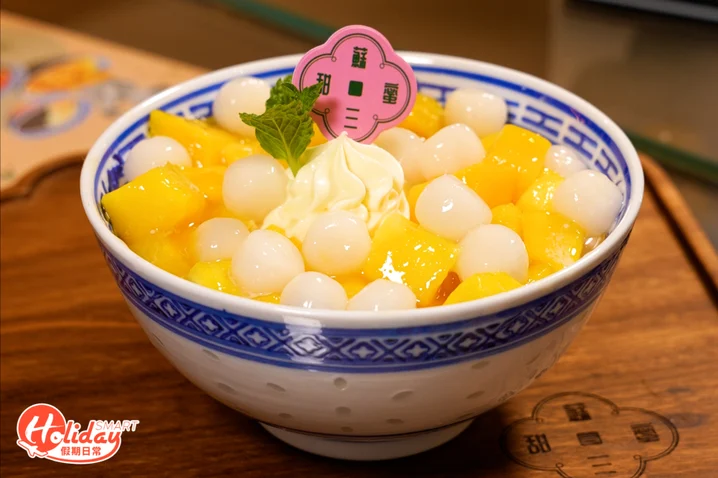 香港甜品/糖水推薦4|蘇三甜蜜