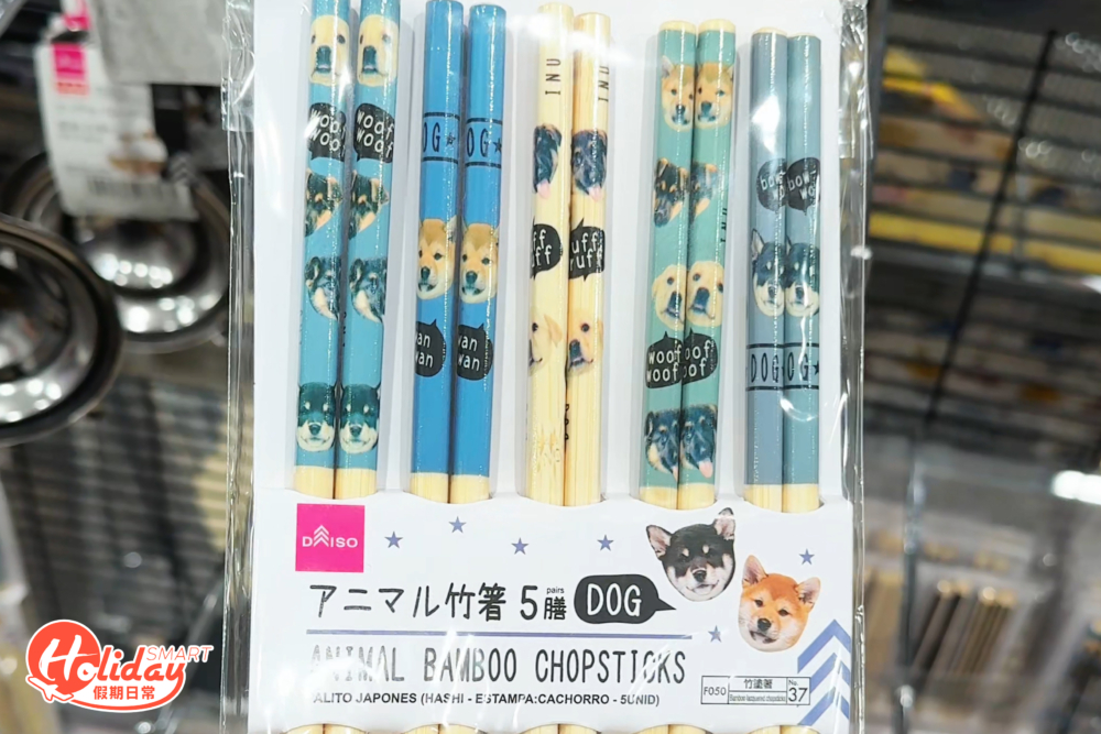 實用廚具