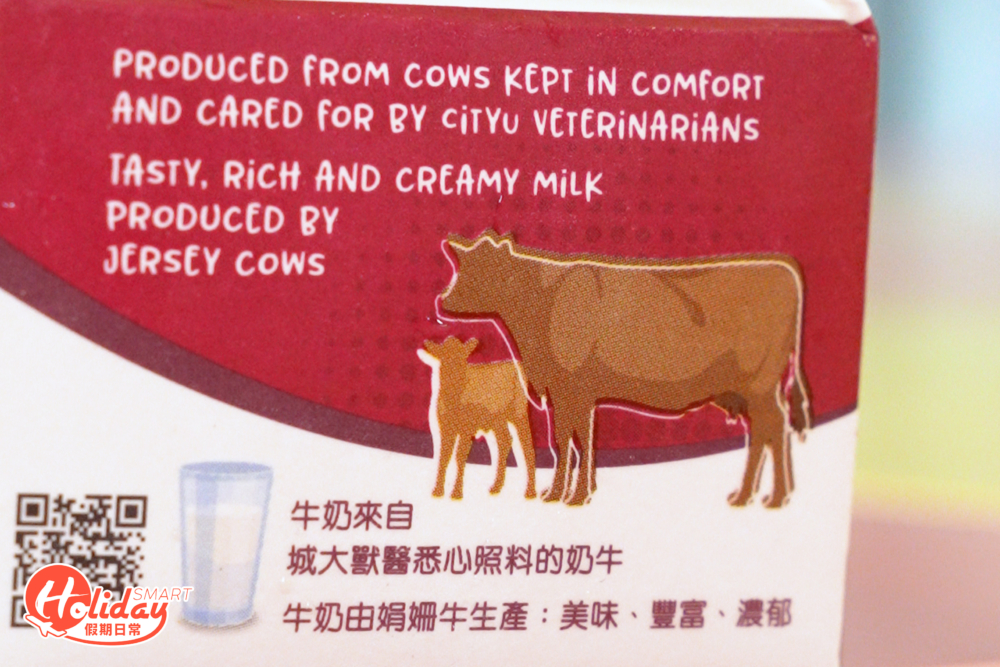 由大埔林村大學農場娟珊牛所生產,百分百香港製造。