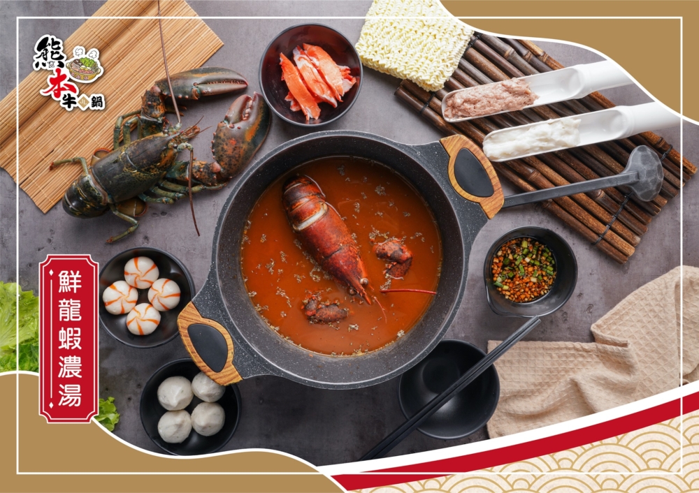 新界區火鍋店推薦5｜熊本牛鍋