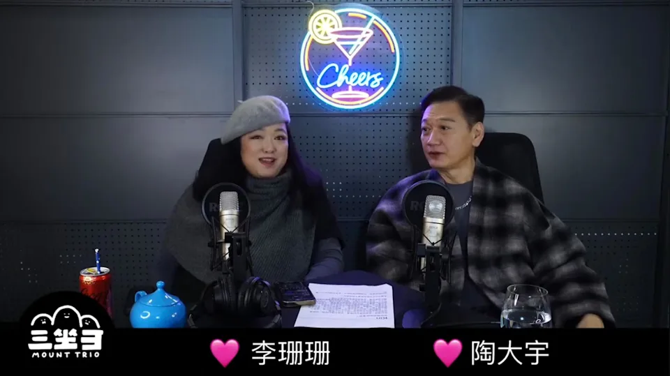 據陶大宇描述情況，當年李珊珊於派對上玩猜枚，輸者就要飲紅酒