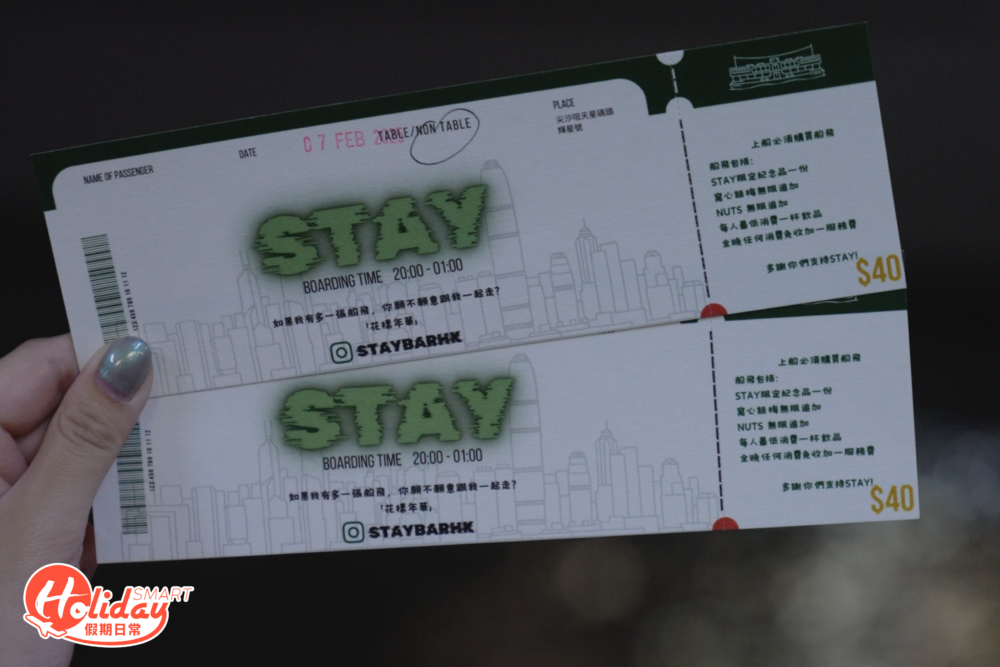 在入口領取入場船票才可進入酒吧。