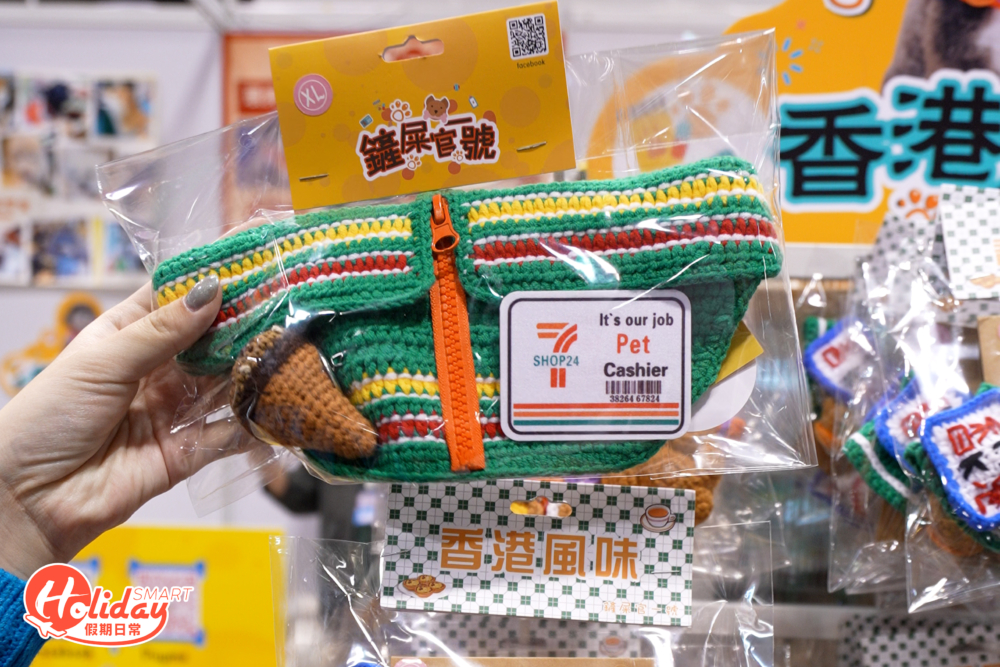 港式鈎織圍巾 $268。
