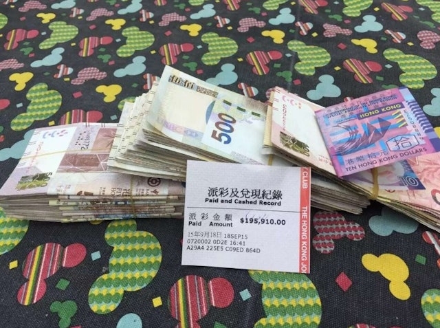 派彩卷後方更有大捆現金,完全冇花冇假有圖有真相!