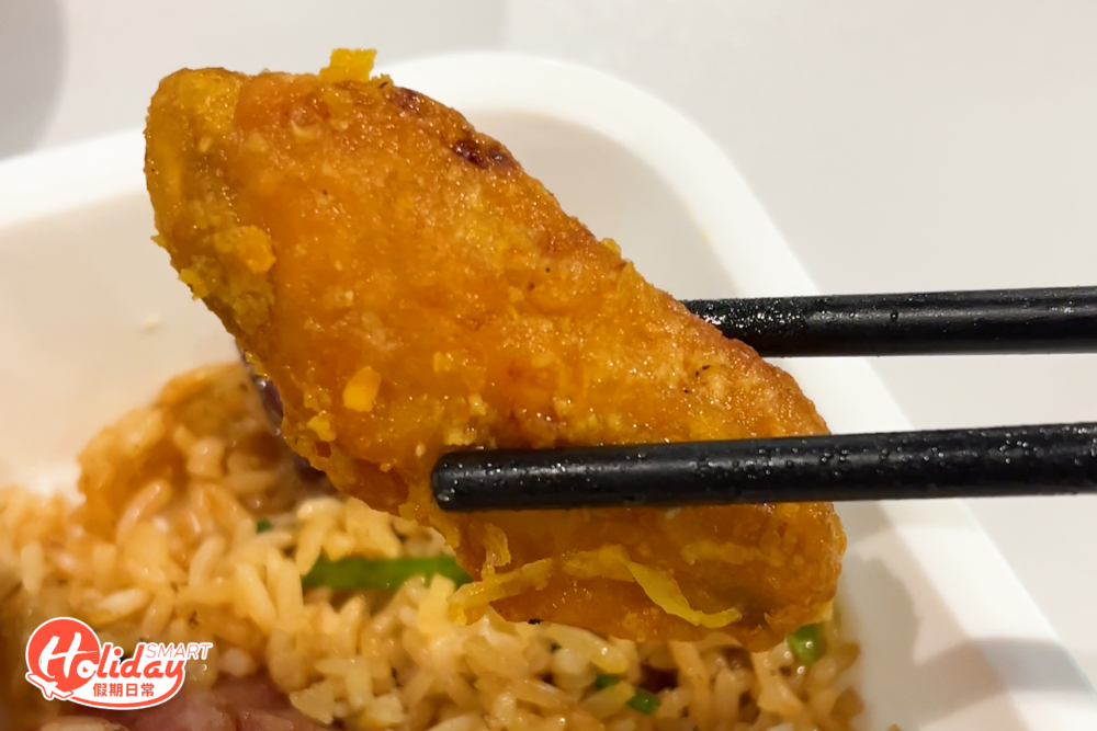 鹹蛋黃雞中翼。