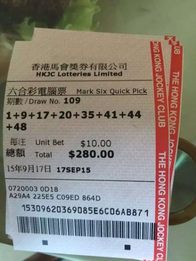 樓主2015年花$2000投注贏得三獎約19.6萬元。