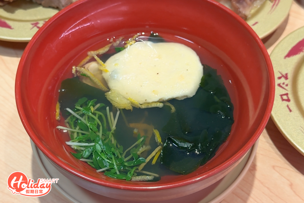 Ryota 特製柚子香大蜆高湯是日本傳統湯品，當中有大蜆肉、蜆肉真丈、柚子皮等。