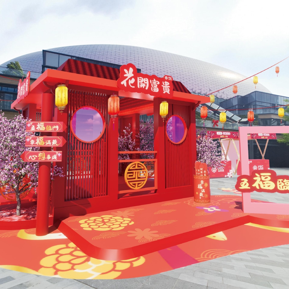 2025祈願迎福新春市集。