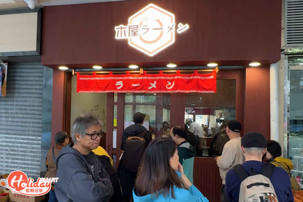 今年終於迎來好消息，小店於舊址附近重開，環境更光猛闊落並增設更多堂食位