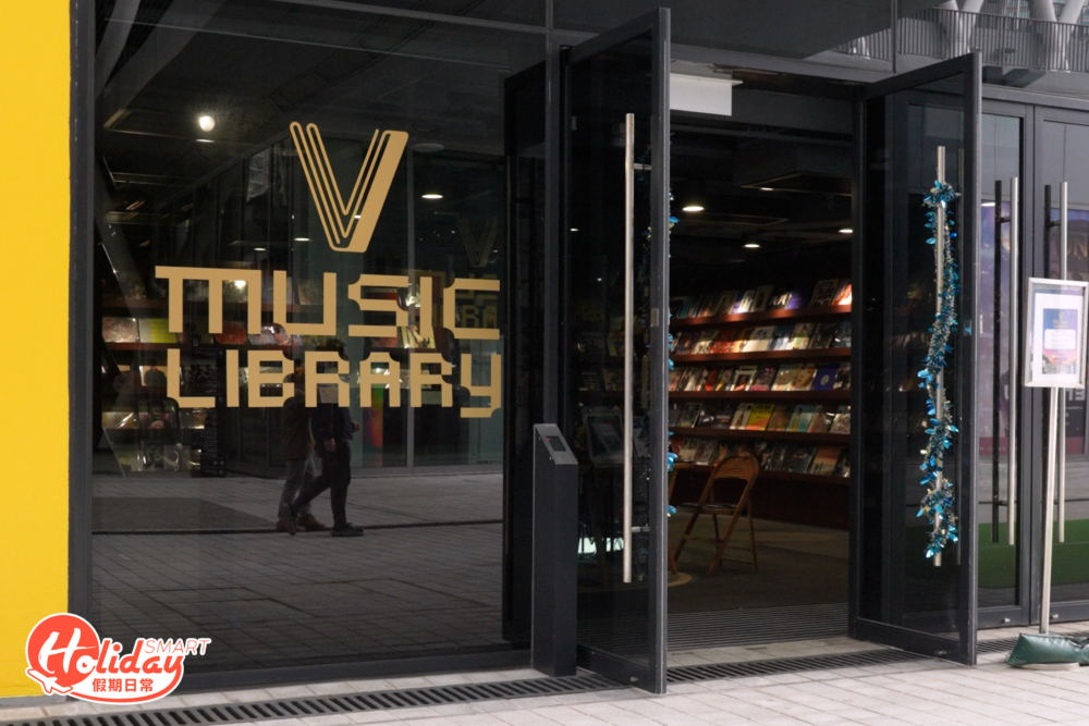 香港知專設計學院最近成立了一間黑膠唱片館。