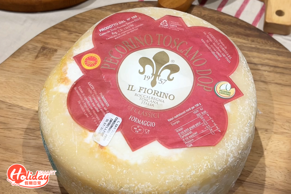 用上法國忌廉芝士入饌。