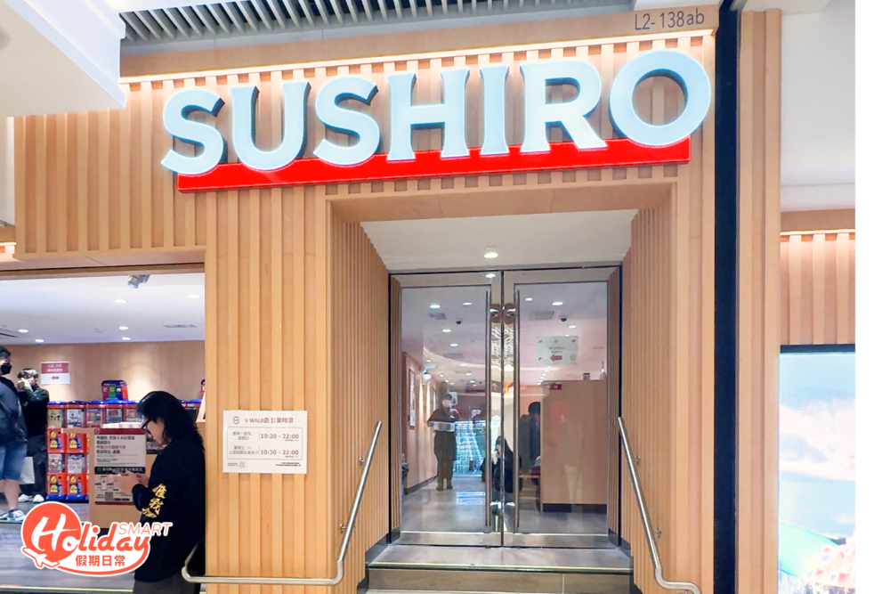 次的聯乘，是壽司郎主廚吉田啓之邀請同門師兄弟—米芝蓮一星 Ryota Kappou Modern 主廚，兼澤良太（Ryota Kanesawa）一起打造全新料理，並推出5款新品分兩期面世！