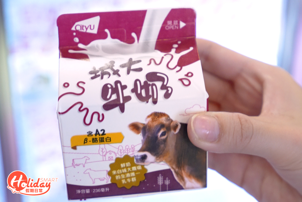 牛奶價錢比同類產品稍高,$11/盒,入口香滑,但奶味偏淡。