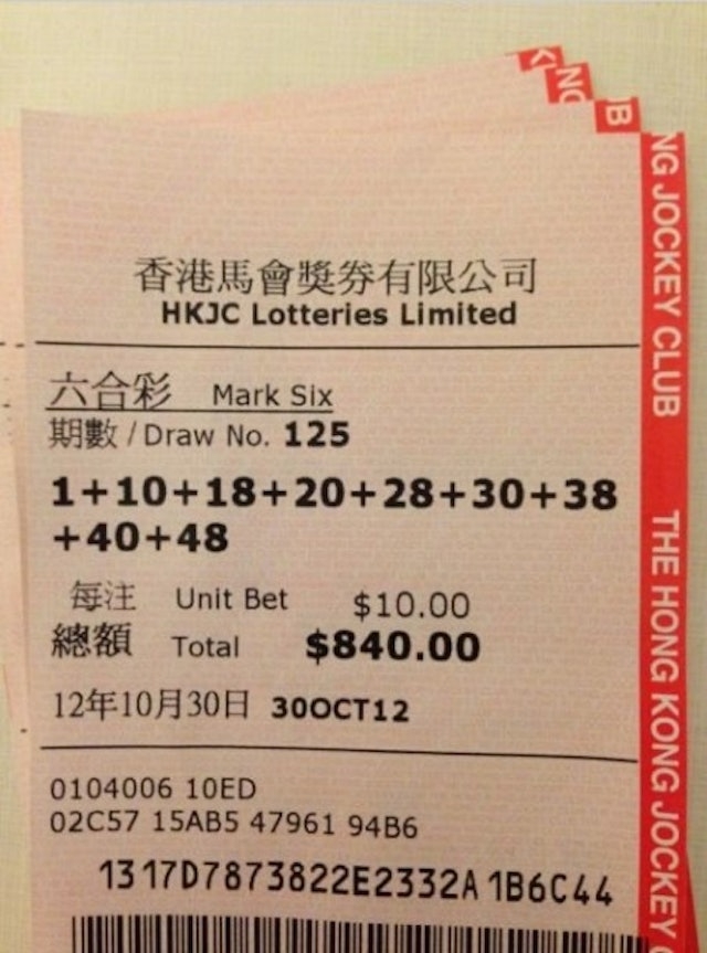 樓主2012年花$3000投注贏得三獎約26萬元。