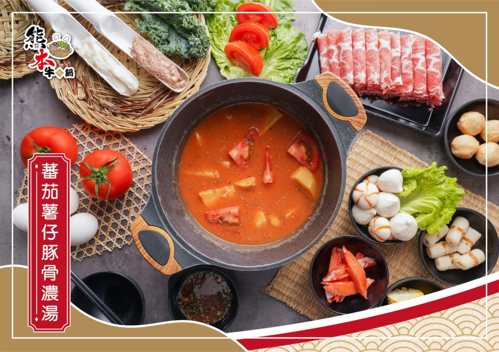 新界區火鍋店推薦5｜熊本牛鍋
