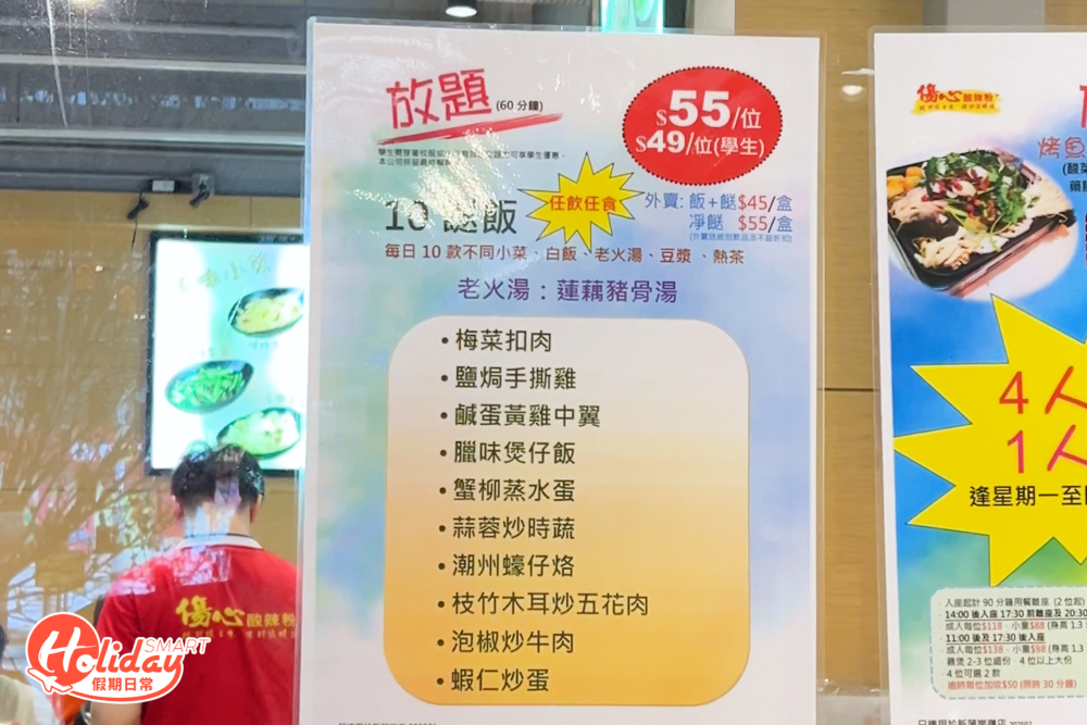 暫時只有新蒲崗及粉嶺分店供應，除了堂食亦可以選擇外賣。